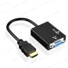 HW-2201 HDMI to VGA converter with audio power supply convex head computer connection display HDMI to VGA cable