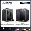 Creality k1/K1MAX 3D Printer Max. 32MM¬≥/S Flow Hotend Printing Speed 600MM /S Dual-gear Direct Drive Extruder